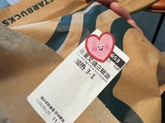 -星巴克臻选(青岛麦凯乐分店)