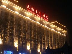 -北京王府井天伦王朝酒店