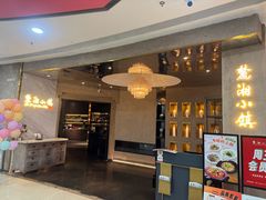 -麓湘小镇(开福万达广场店)