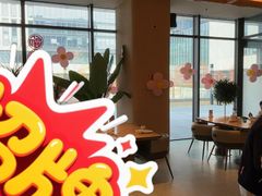 -海泰食府·新鲁菜·家宴(总部基地店)