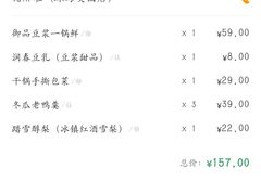 -佬麻雀·新湘菜(珠海金发购物中心店)