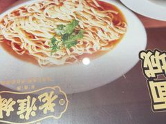 -老淮城·长鱼面(河下古镇店)