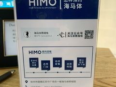 -海马体照相馆(徐州苏宁广场店)
