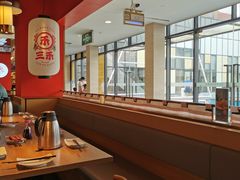 -三禾寿司(君尚店)