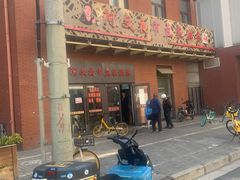 -阿文夜市豆浆油条(临潼路店)