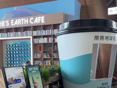 -抱抱地球咖啡馆(国家海洋博物馆店)