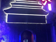 -啤仕多·啤客国潮跳舞BAR(保俶路店)