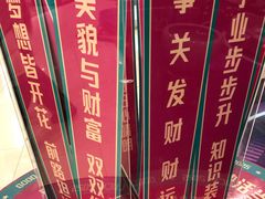 -凯德广场(学府店)