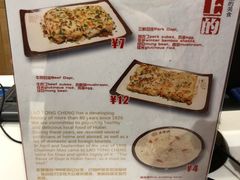 -老通城豆皮大王(吉庆街店)