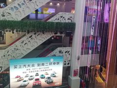 -乐汇城