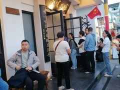 -哑巴生煎(临顿路店)