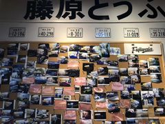大堂-藤原肠粉店