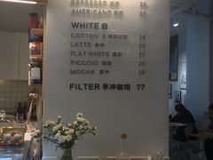 -COTTON CAFE(德信·中外公寓店)