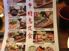 菜单-花火-HANABI(莲花国际广场店)