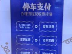 -凯德广场(武胜路店)