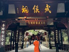 -吼堂老火锅(太古里总店)