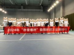 -淘米·公司团建·团队旅游·拓展培训