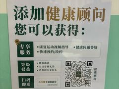 -通透堂中医·精准推拿(旗舰店)