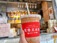 -香港鸳鸯王(西湖路店)