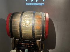 -青岛啤酒博物馆