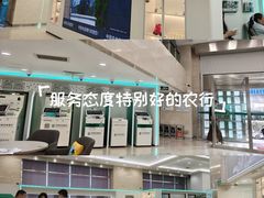 -中国农业银行(上海翔殷支行)