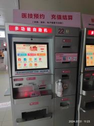 -厦门市妇幼保健院(总院区)