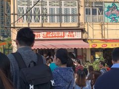 -世记咖啡(氹仔外卖店)