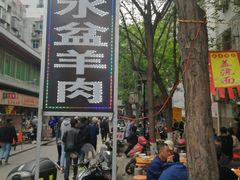 -陈掌柜澄城水盆羊肉(钟楼店)