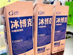 -gleeglee乐溢亦茶(朝阳大悦城店)