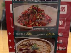 -金掌勺·锅包肉(广渠门店)