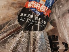 -西街夜油条·麻团包乌饭