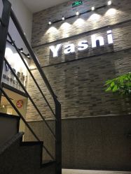-雅仕 HAIR SALON 美发沙龙