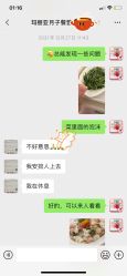 -武汉玛丽亚月子中心