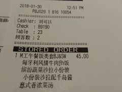 账单-必胜客(五道口店)