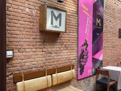 -大酉·M Coffee(北京美术馆店)