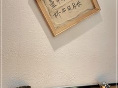 -先启半步颠小酒馆(虹桥龙湖天街店)