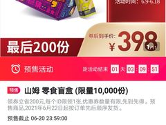 -山姆会员商店(杨桥西路店)