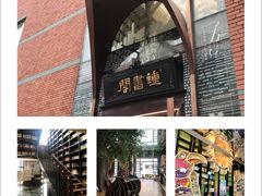 -钟书阁(松江泰晤士小镇店)