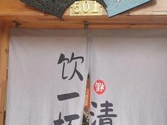 -老山东·山东菜(鲁菜名店)