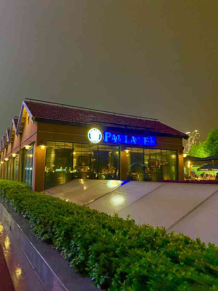 宝莱纳餐厅(滨江店)-"今天约了朋友谈点事,就选了宝莱纳.我到的.