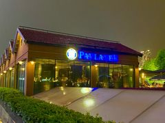 -宝莱纳餐厅(滨江店)