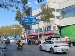 -蔡师傅豆皮(保利·西街店)