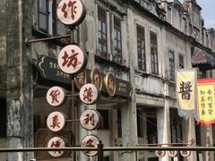 -赤坎·广东华侨国际旅游度假区