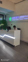 点击看大图 -清清博视儿童眼视光中心(角门西店)
