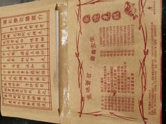 -草墩罗非鱼庄•野生菌•腊排骨(七星街上段店)