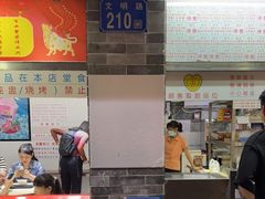 门面-百花传统甜品店(原址店)