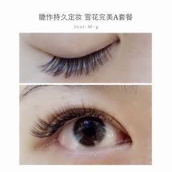 睫毛嫁接-光SPA科技美肤