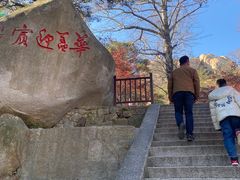 -崂山仰口游览区