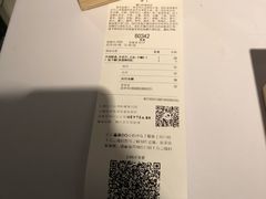 账单-喜茶(佛山岭南站店)