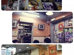 -新记餐厅(香槟大厦店)